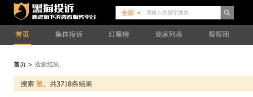 2021最深套路比阳澄湖还深!（一只螃蟹没卖 每张蟹券净赚100元）