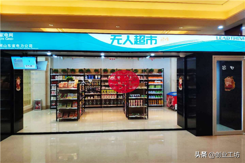 24小时智能无人洗衣店加盟（洗衣店加盟品牌连锁需要多少钱）