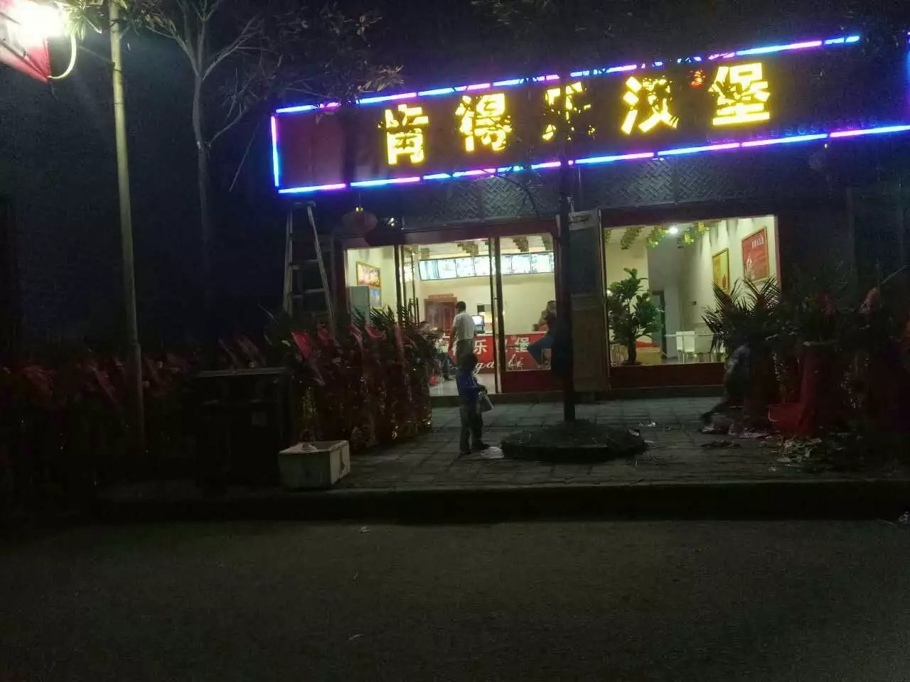 汉堡小子加盟费及加盟条件怎么样（汉堡店连锁加盟哪个品牌好）