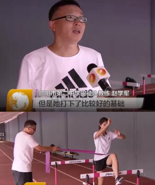 湖南00后绝美少女亮相全运会（16岁打破全国纪录）