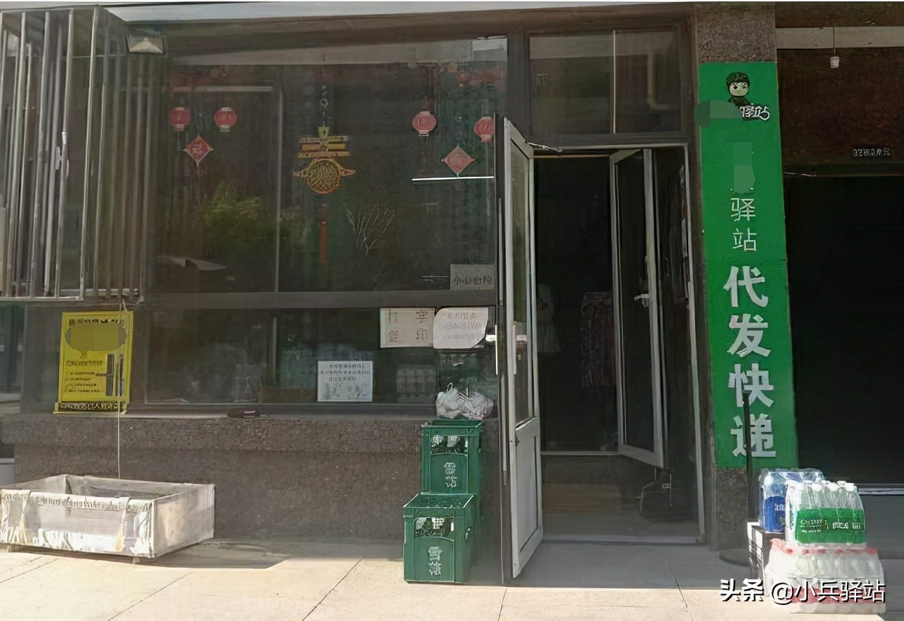我想加盟一个快递公司(正规物流公司怎么加盟快递代理点)