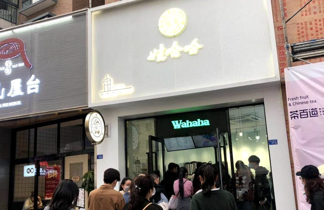 冷饮店加盟品牌10大品牌排行榜(全国连锁店加盟选择前十名)