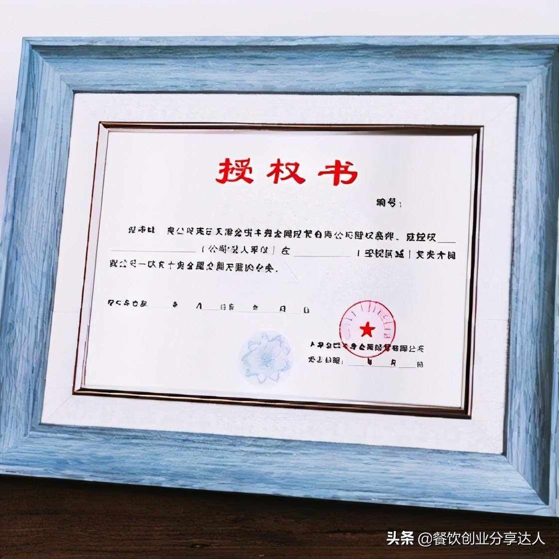 加盟商加盟的时候需注意哪些（加盟商如何代理新项目及流程）