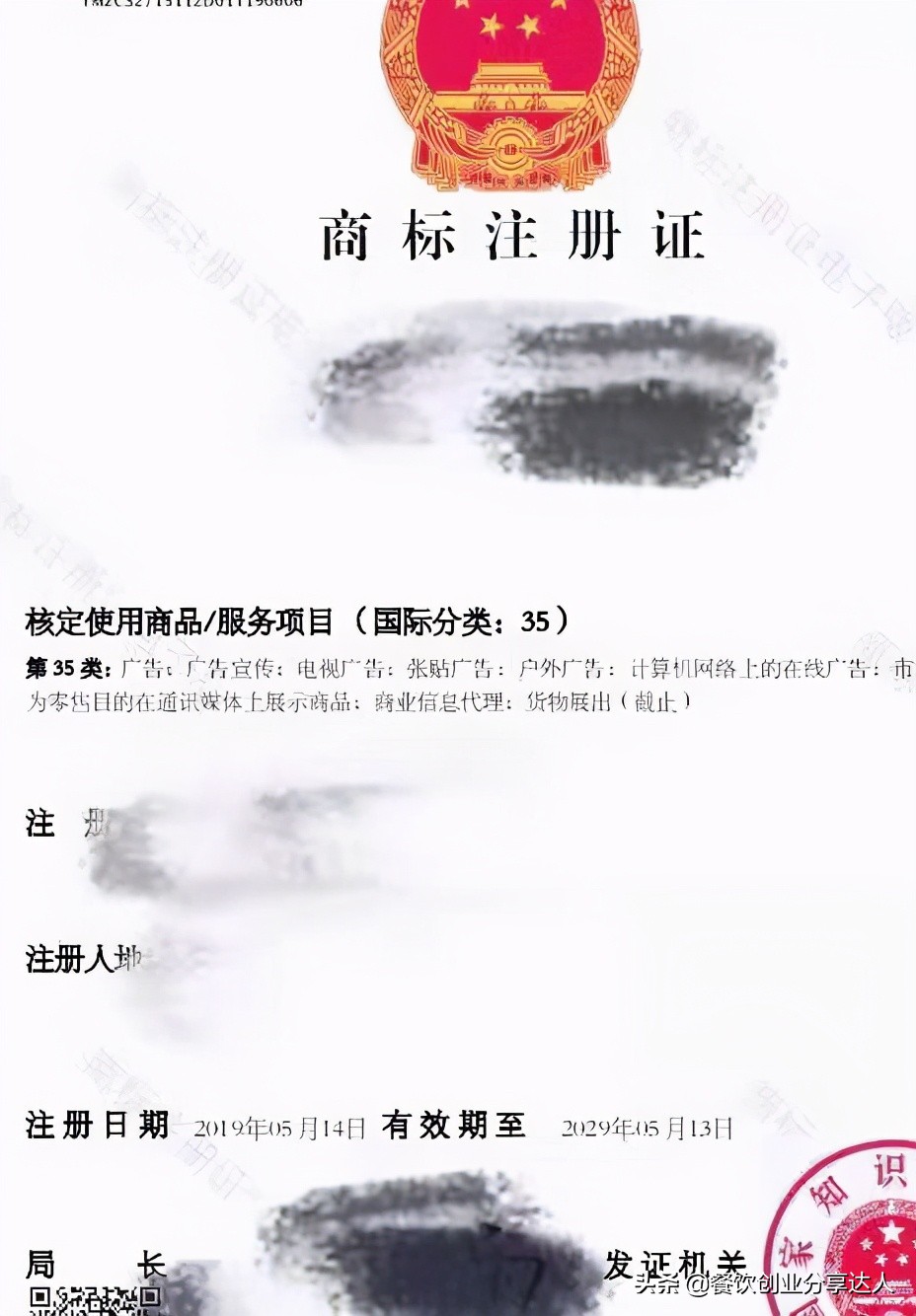 加盟商加盟的时候需注意哪些（加盟商如何代理新项目及流程）
