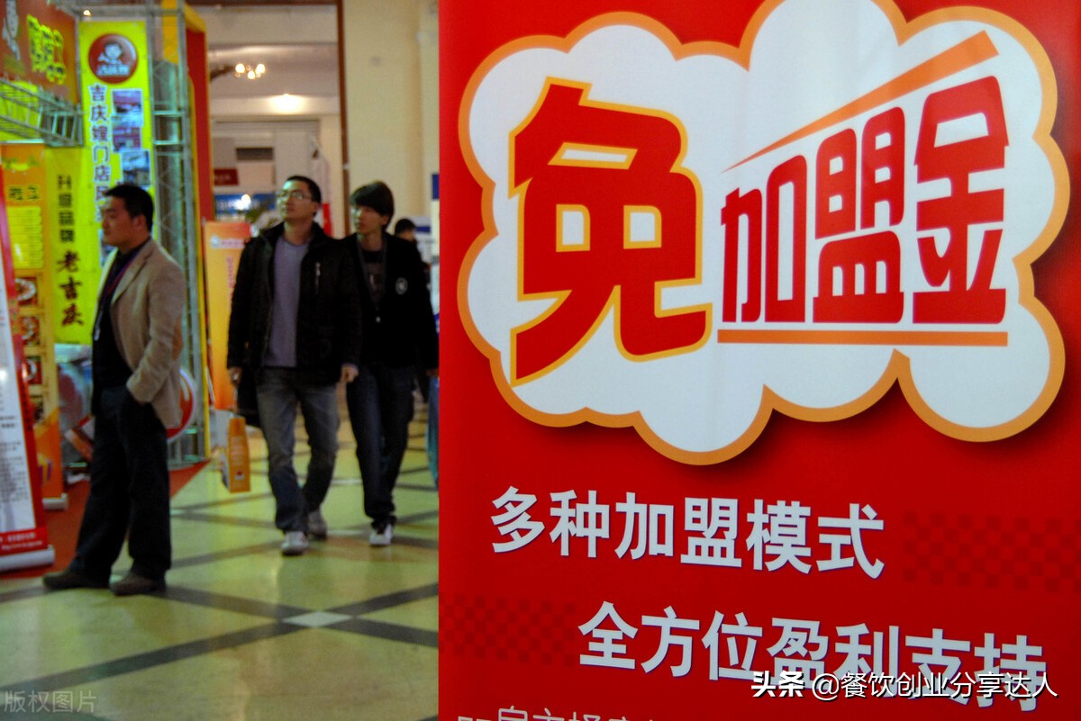 加盟商加盟的时候需注意哪些（加盟商如何代理新项目及流程）