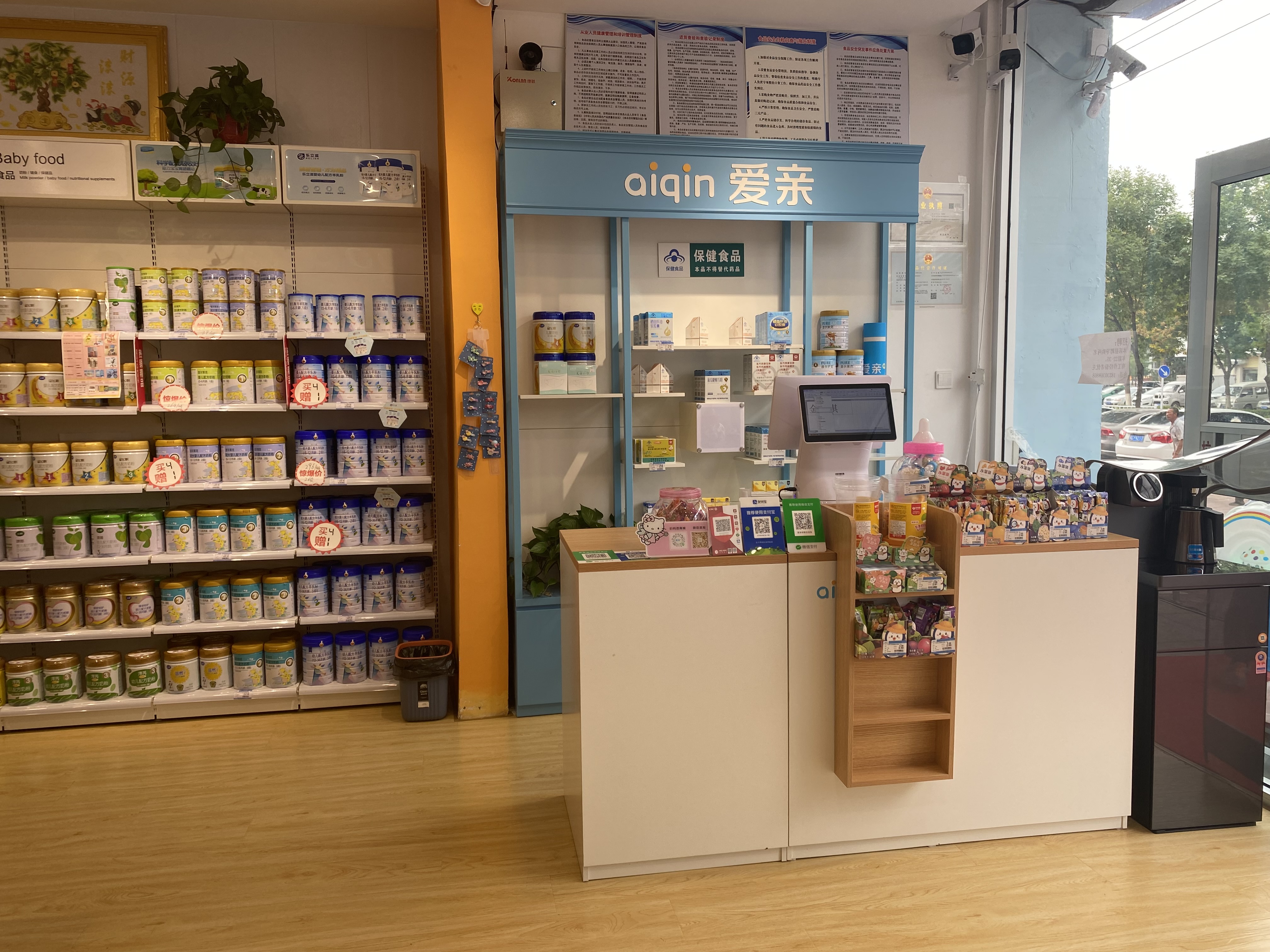 母婴店加盟10大品牌排行榜（加盟母婴用品专卖店需要多少钱）