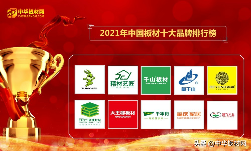 兔宝宝整体衣柜加盟10大排行(铝合金衣柜效果图多少钱一平方)