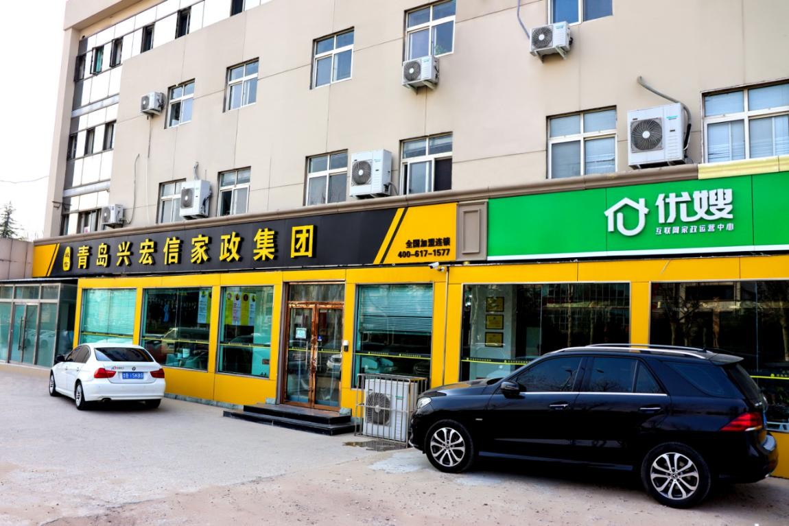 全国连锁家政保洁连锁公司加盟（加盟家政公司哪家最好）