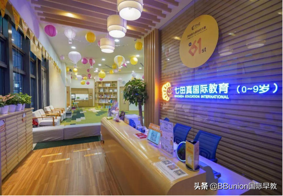 儿童益智玩具加盟店哪家好（儿童智能玩具批发基地哪里有）