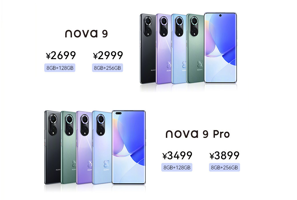 华为nova9系列发布2699元起（鸿蒙2.0+100W快充！）