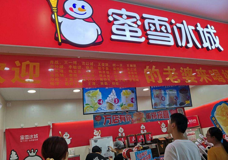 中国大的连锁招商加盟网(2021全国连锁店加盟火的商品)