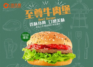 炸鸡汉堡加盟店哪个品牌好(炸鸡汉堡加盟店十大排行榜)
