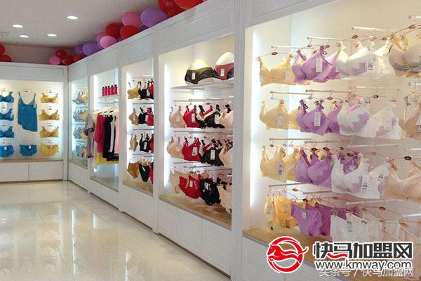 内衣店加盟哪些品牌比较好（内衣加盟哪个总部免费铺货）